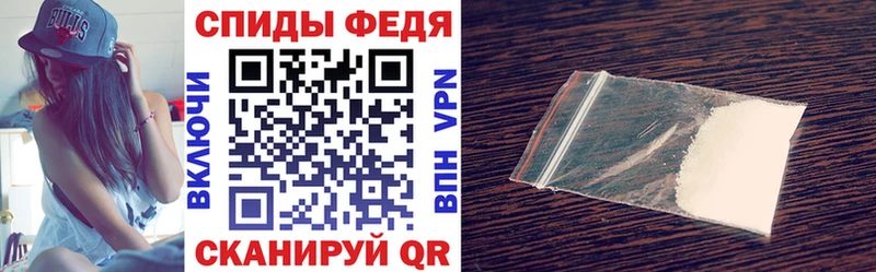 где найти Усмань АМФЕТАМИН Premium