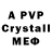 Alfa_PVP СК Rebecca Feder