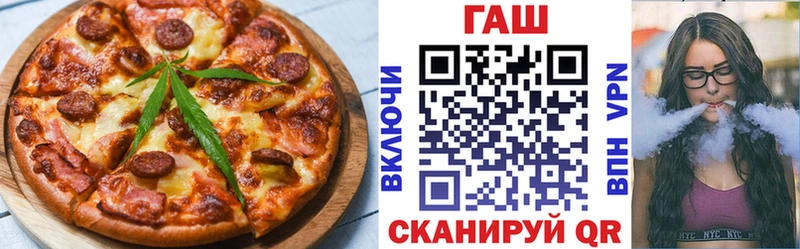 Еда ТГК конопля  Усмань 