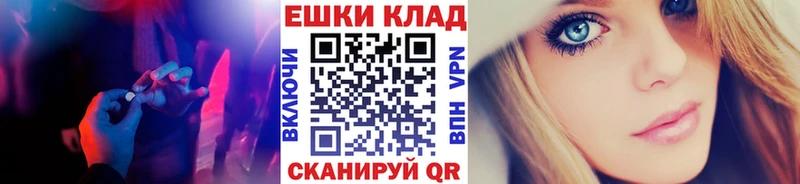 Ecstasy 250 мг  Усмань 