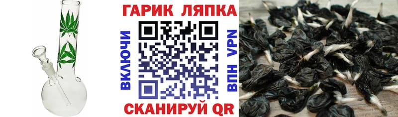 ГАШИШ убойный  omg ссылка  Усмань 