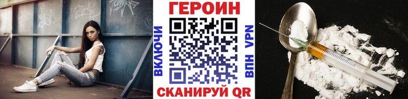 закладки  Усмань  ссылка на мегу рабочий сайт  ГЕРОИН белый 