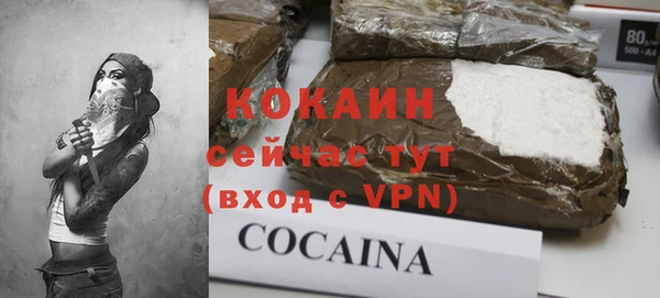 мескалин Абинск