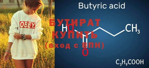 круглые Абдулино