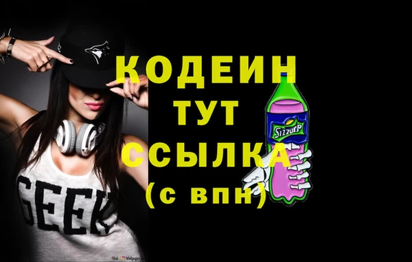 мескалин Абинск
