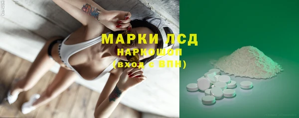 мескалин Абинск