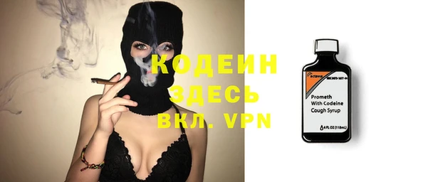 мескалин Абинск