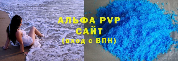 прущие крисы Алексин