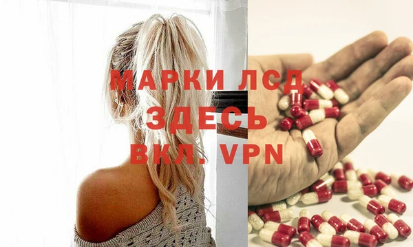 прущие крисы Алексин