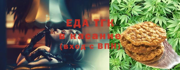 прущие крисы Алексин