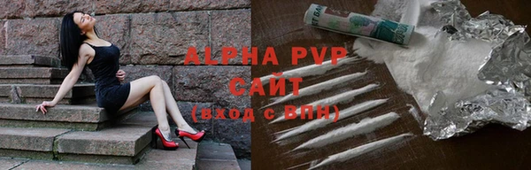 прущие крисы Алексин