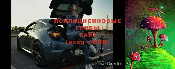 мескалин Абинск