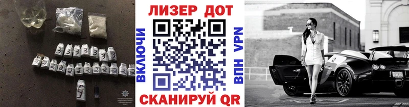 Лсд 25 экстази кислота  Усмань 
