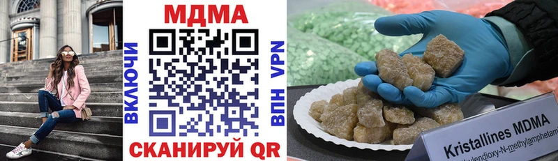 MDMA crystal  Усмань 