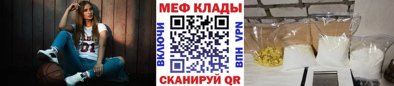 Меф мука KRAKEN tor Усмань