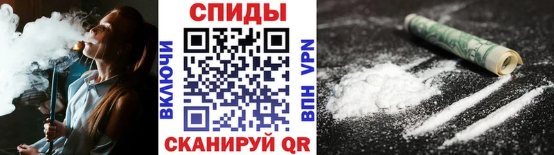 Первитин Methamphetamine  Усмань 
