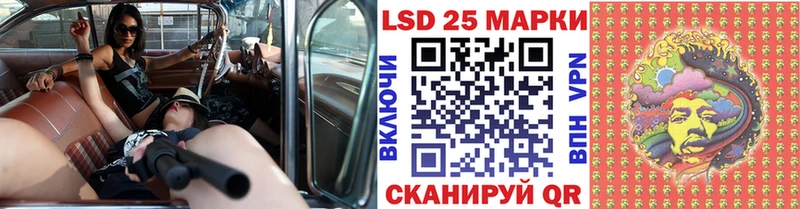 Наркотические марки 1500мкг  Усмань 