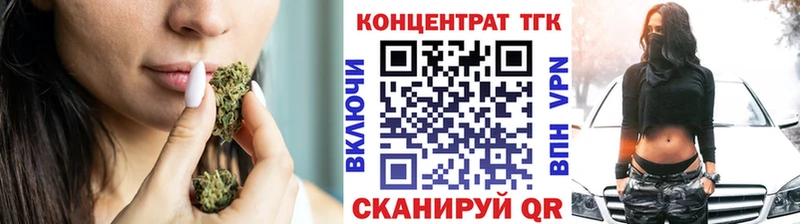 купить закладку  Усмань  Дистиллят ТГК гашишное масло 