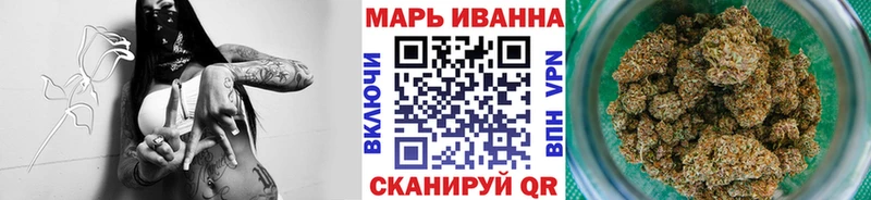 гидра вход  Усмань  Марихуана Ganja 